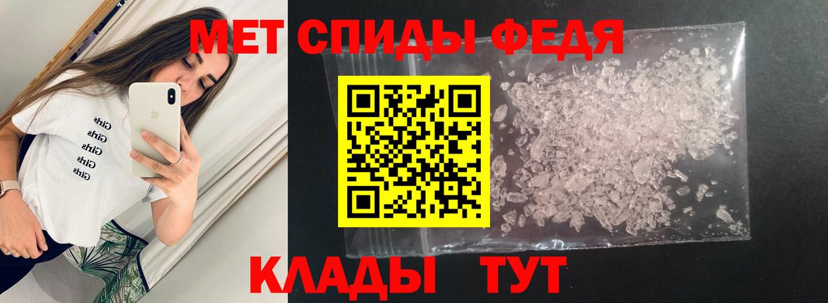 Советск  АМФ Розовый  АМФ  Вход с VPN 