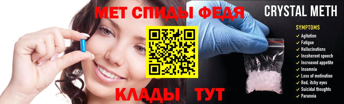 ГАШИШ  Вход с VPN  Меф   Меф  Бошки Шишки  Кокаин  МЕТАДОН  Советск  Гашиш 