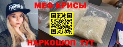 молекула духа Можга