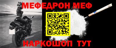 молекула духа Можга