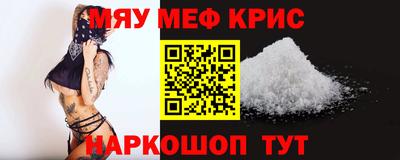молекула духа Можга