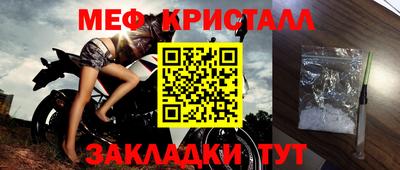 первитин Моздок