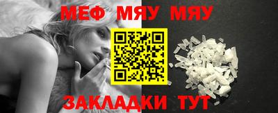 первитин Моздок