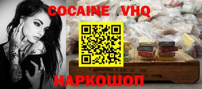 молекула духа Можга