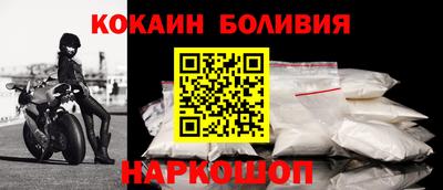 молекула духа Можга