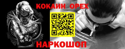 молекула духа Можга