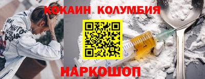 МДМА Можайск