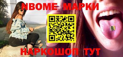 первитин Моздок