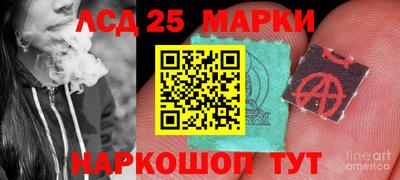 молекула духа Можга