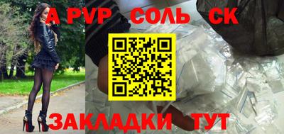 МДМА Можайск