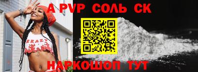 первитин Моздок