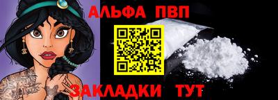 первитин Моздок