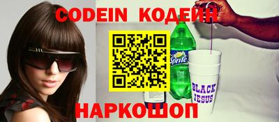 молекула духа Можга
