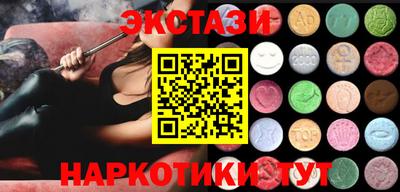 молекула духа Можга