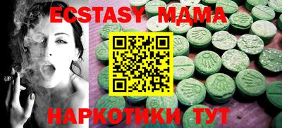 молекула духа Можга