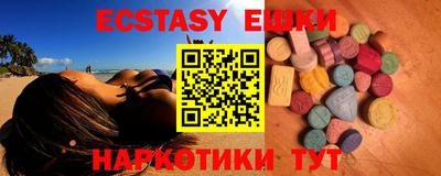 МДМА Можайск