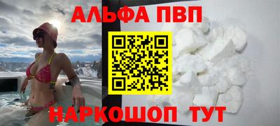молекула духа Можга