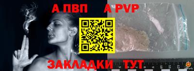 молекула духа Можга
