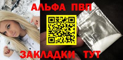 молекула духа Можга
