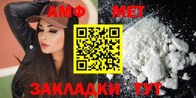 МДМА Можайск