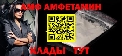 МДМА Можайск