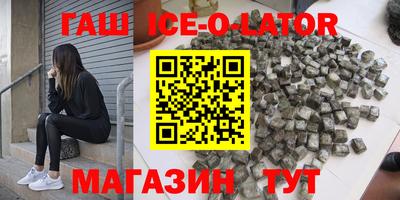 МДМА Можайск