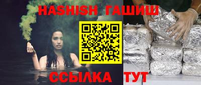 молекула духа Можга
