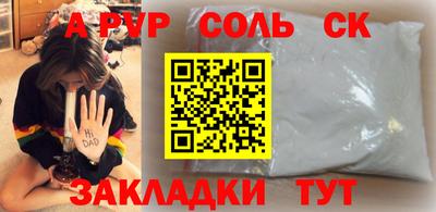МДМА Можайск