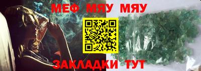 молекула духа Можга