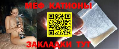 первитин Моздок