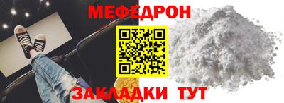 МДМА Можайск