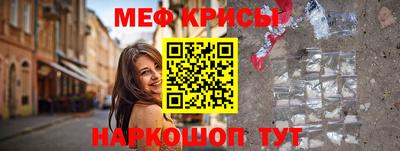 молекула духа Можга