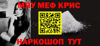 молекула духа Можга