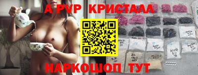 МДМА Можайск