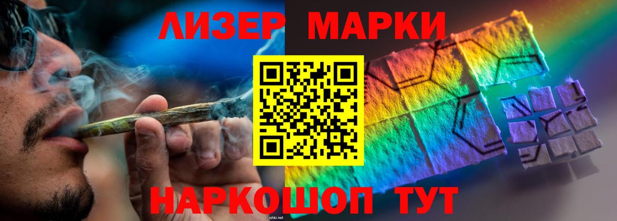 Гашиш Советск
