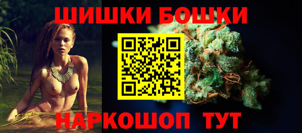 Марихуана план Советск